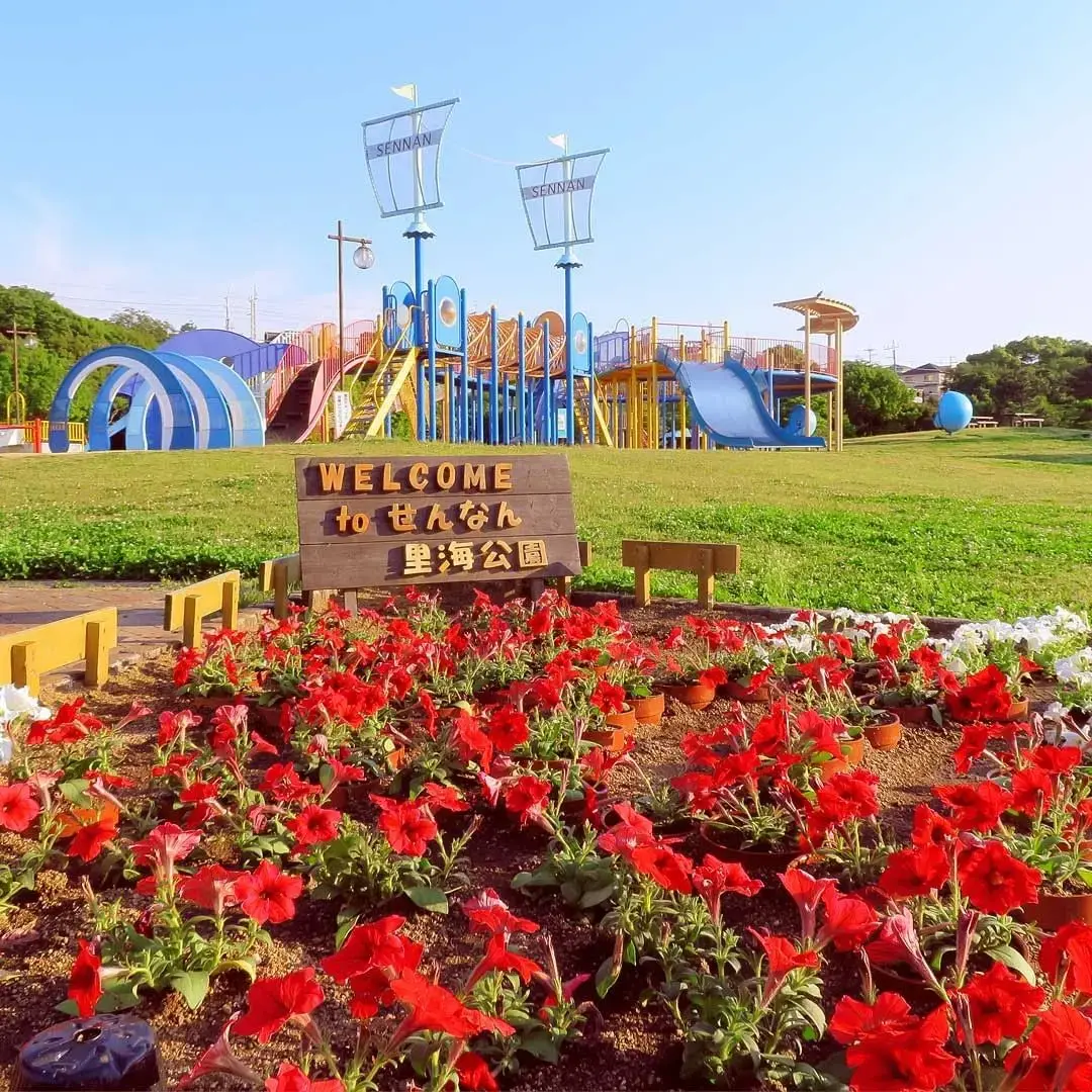 せんなん里海公園の1枚目画像