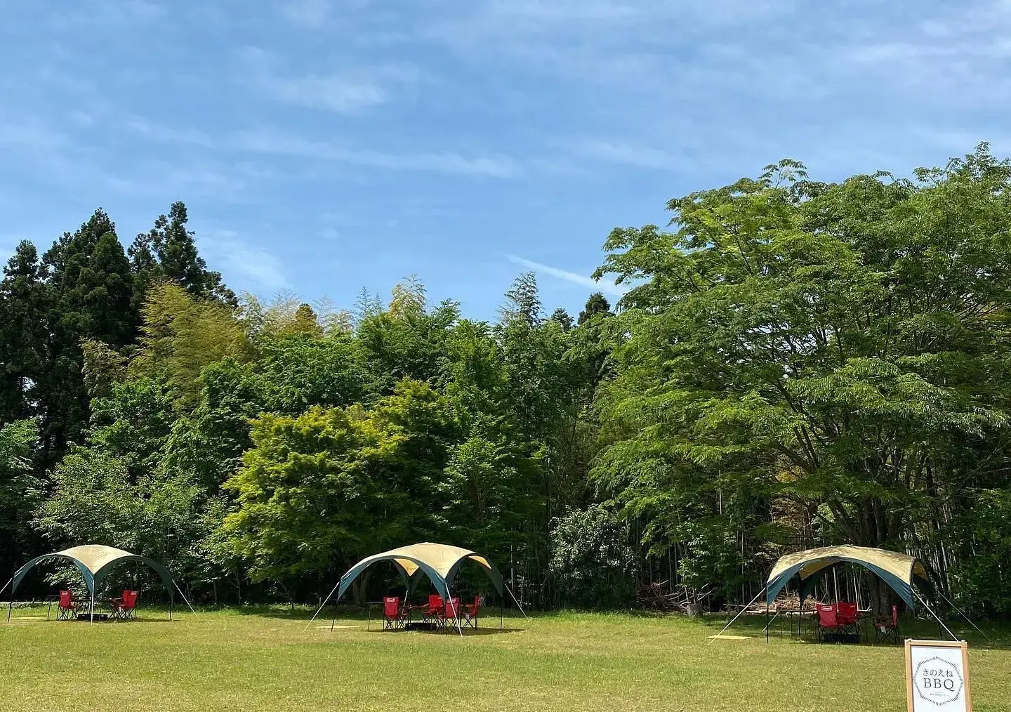 酒々井まがり家 飯沼本家 きのえねBBQの2枚目画像