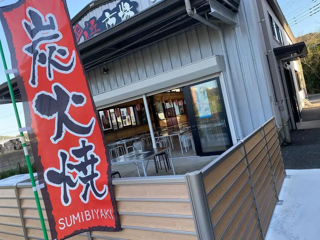 お百姓市場の2枚目画像