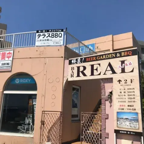 REAL 江ノ島店の3枚目画像