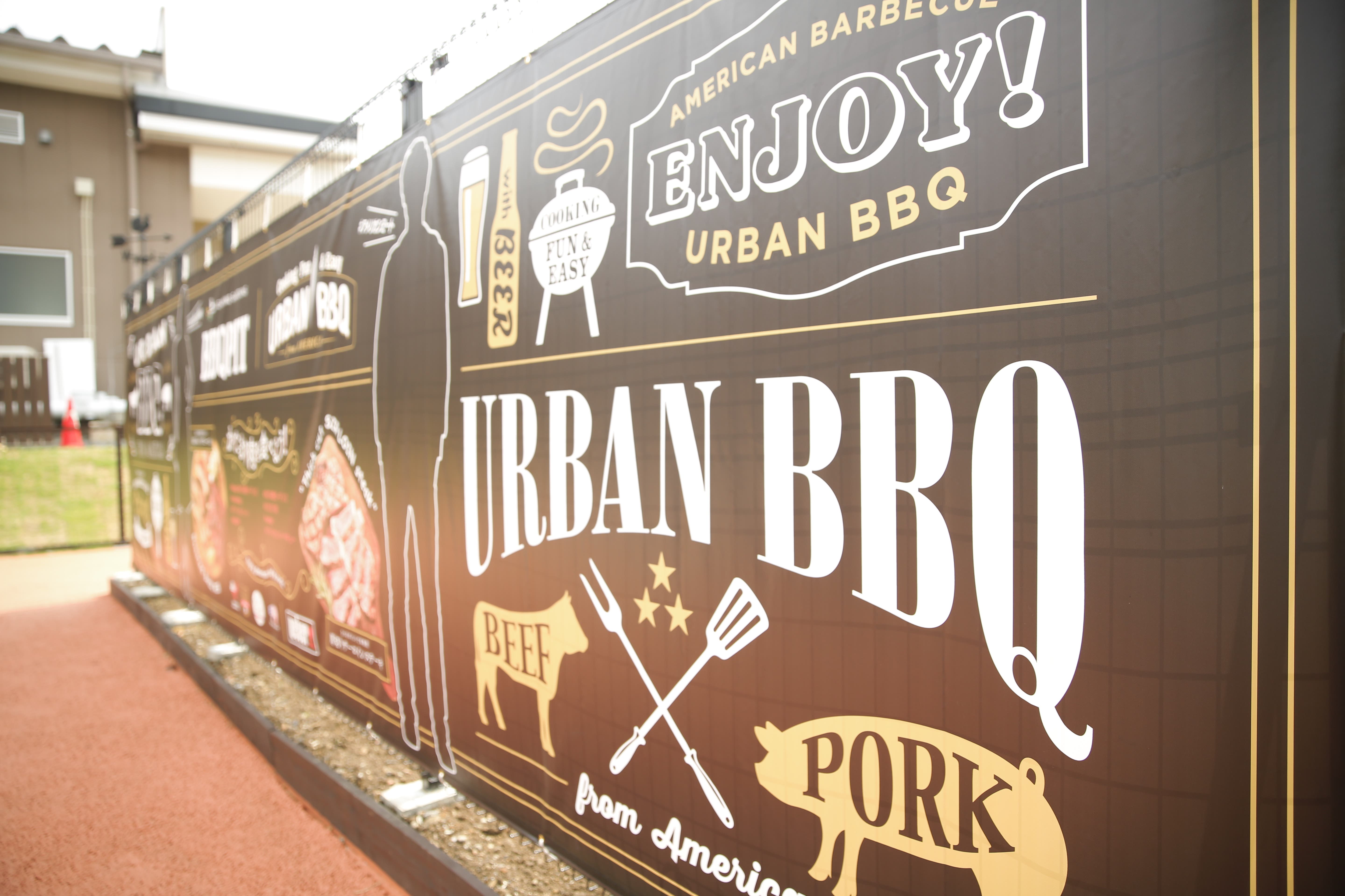 BBQPIT あざみ野ガーデンズのサブ写真10