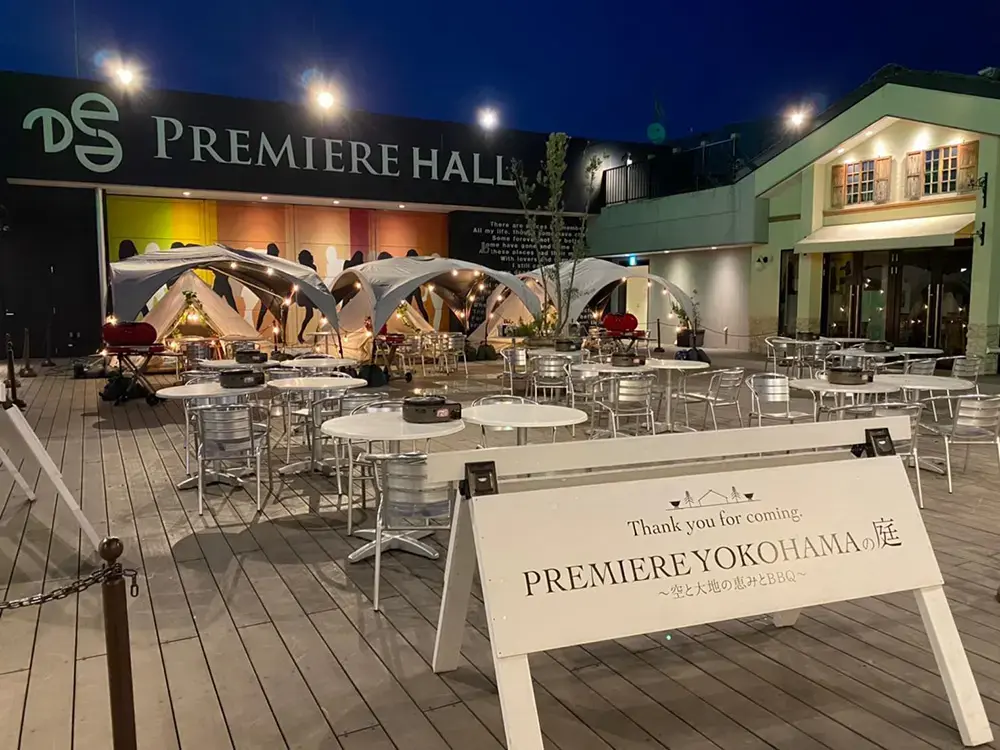 PREMIEREYOKOHAMAの庭～空と大地の恵みとBBQ～の2枚目画像