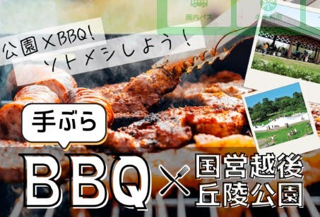 手ぶらBBQ/ころりんセット