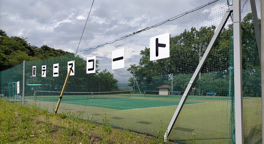 湧暇李の里 樹園の3枚目画像