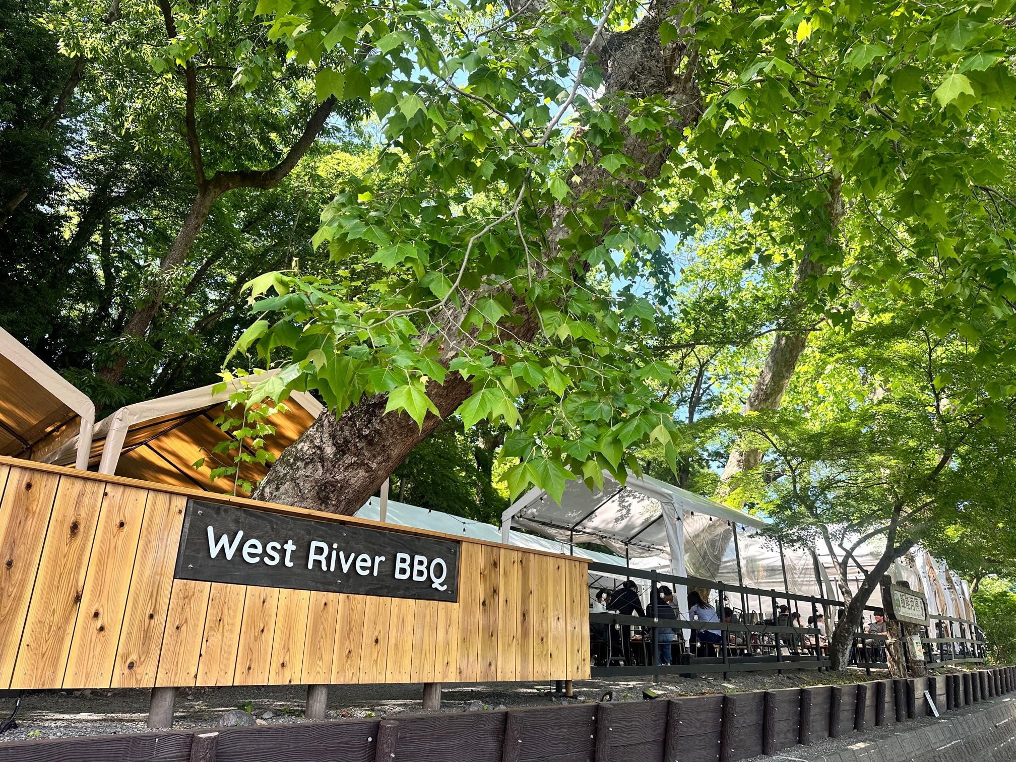 West River BBQ ウエストリバーバーベキュー 飯能河原店の1枚目画像