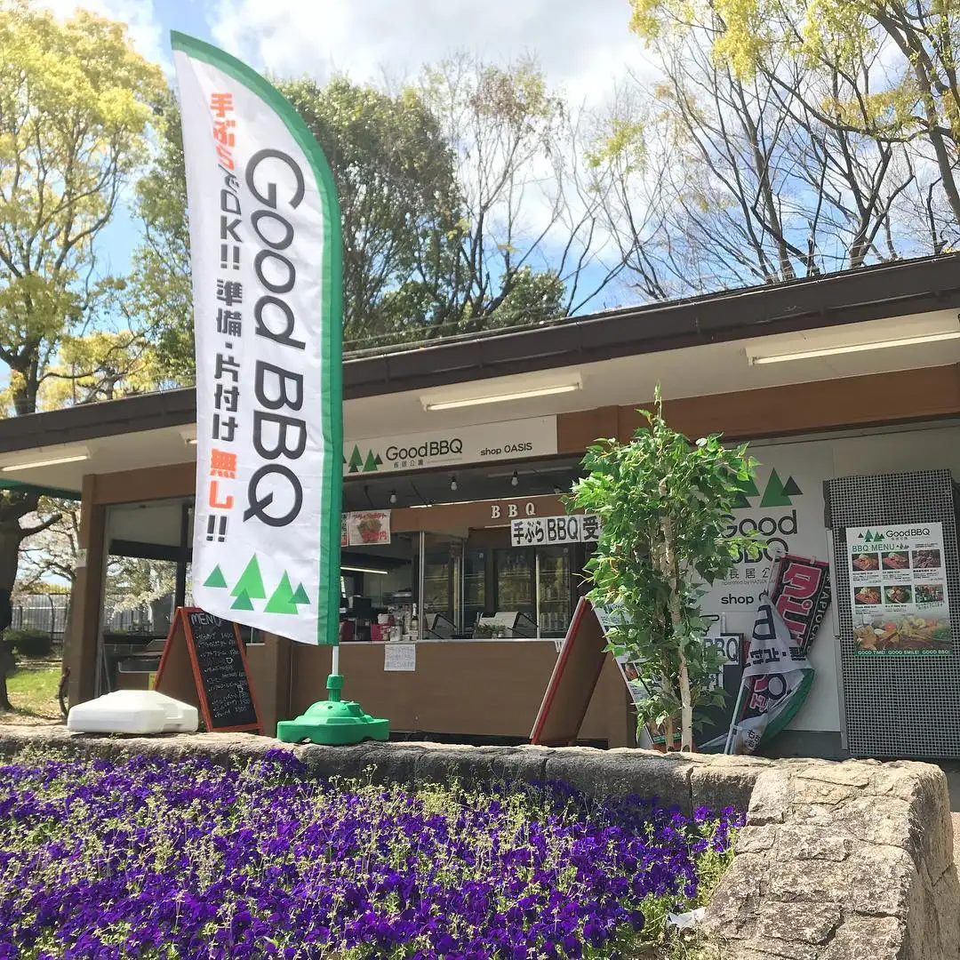 GoodBBQ長居公園の1枚目画像