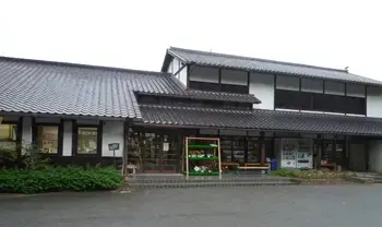 姫路市夢さき夢のさと夢やかたの2枚目画像