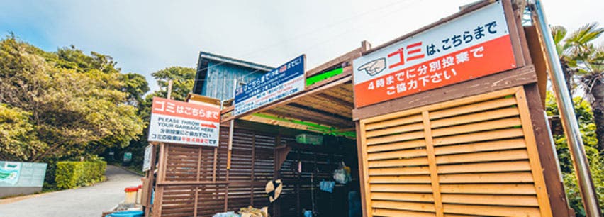 猿島のサブ写真3