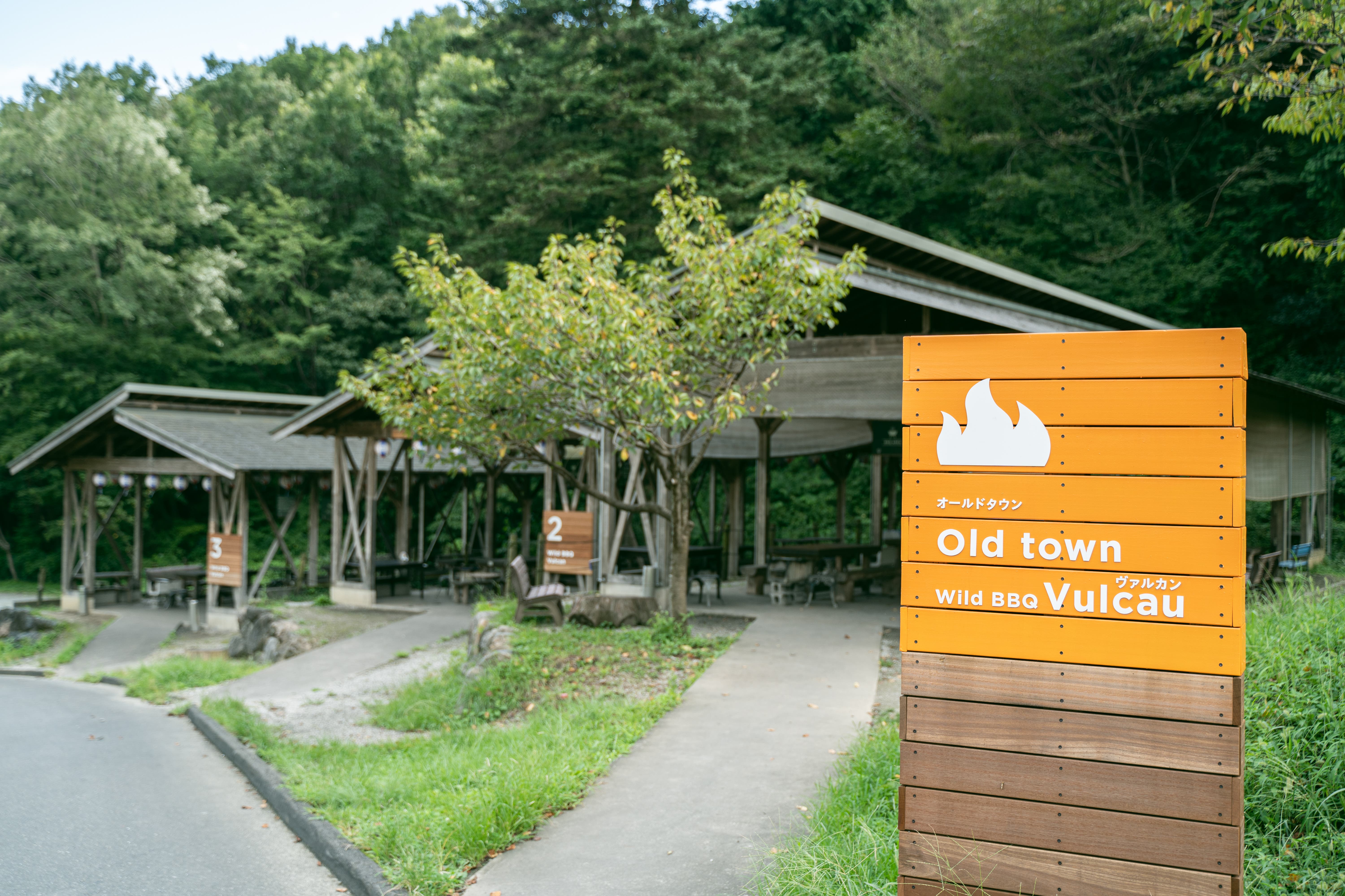 BIO-RESORT HOTEL & SPA O Park OGOSE（オーパークおごせ）の1枚目画像