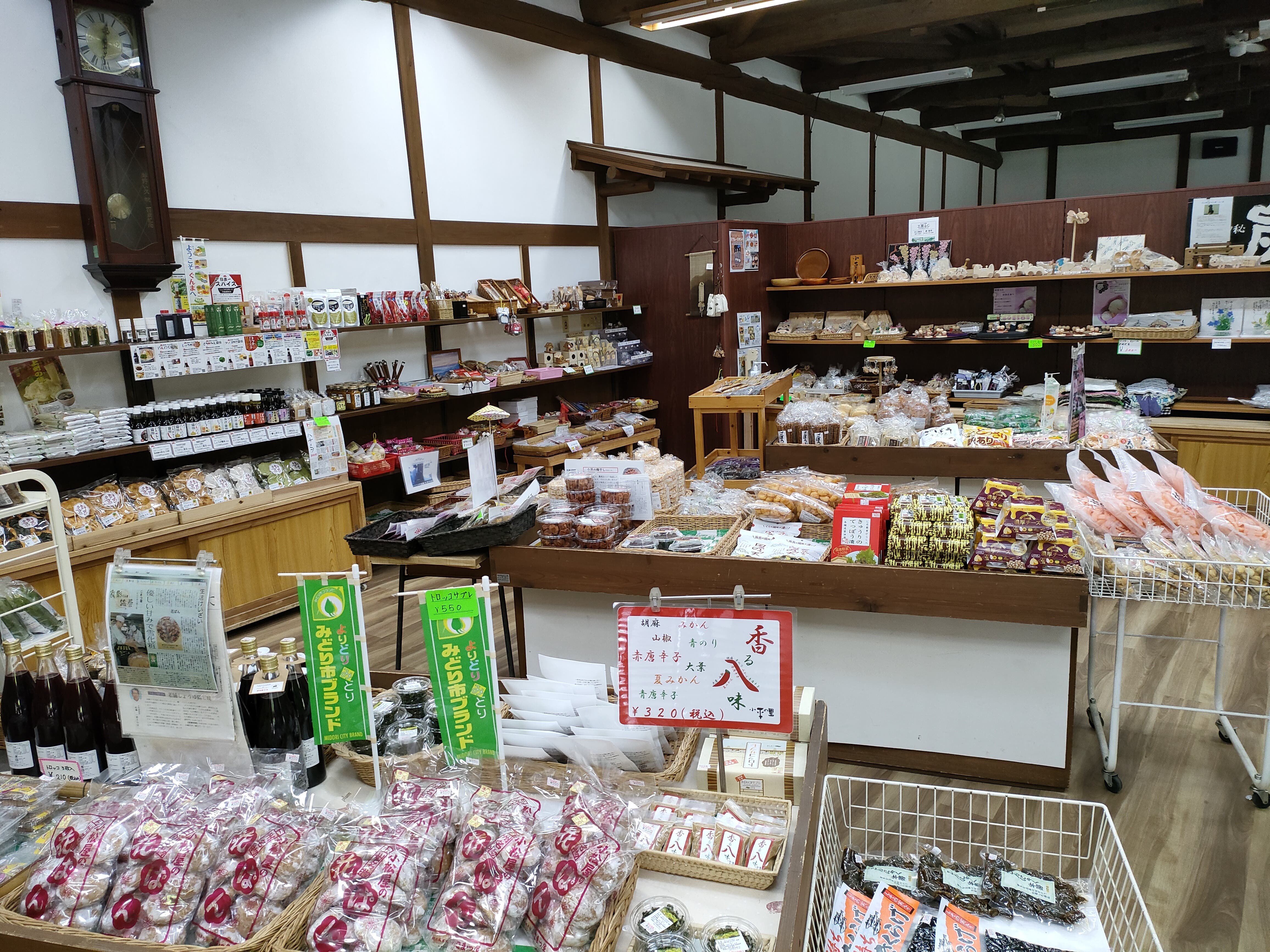 小平の里キャンプ場のサブ写真8