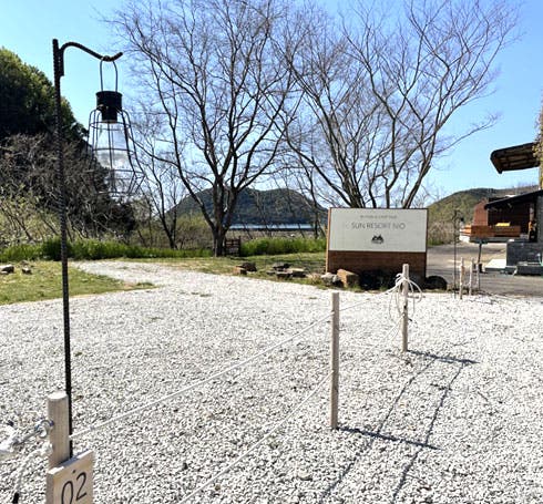 サン・キャンピングサイト