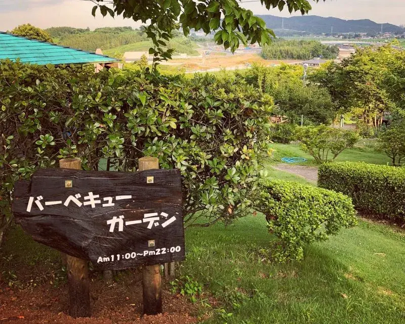 八王子農園のサブ写真3