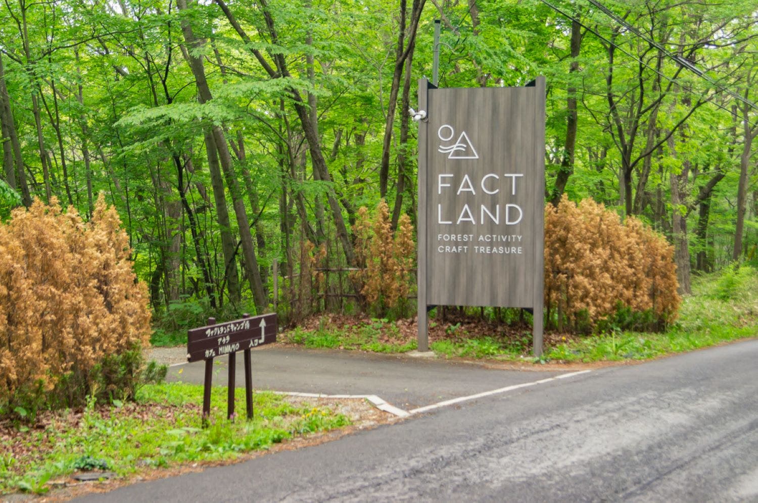 FACTLANDキャンプ場の1枚目画像