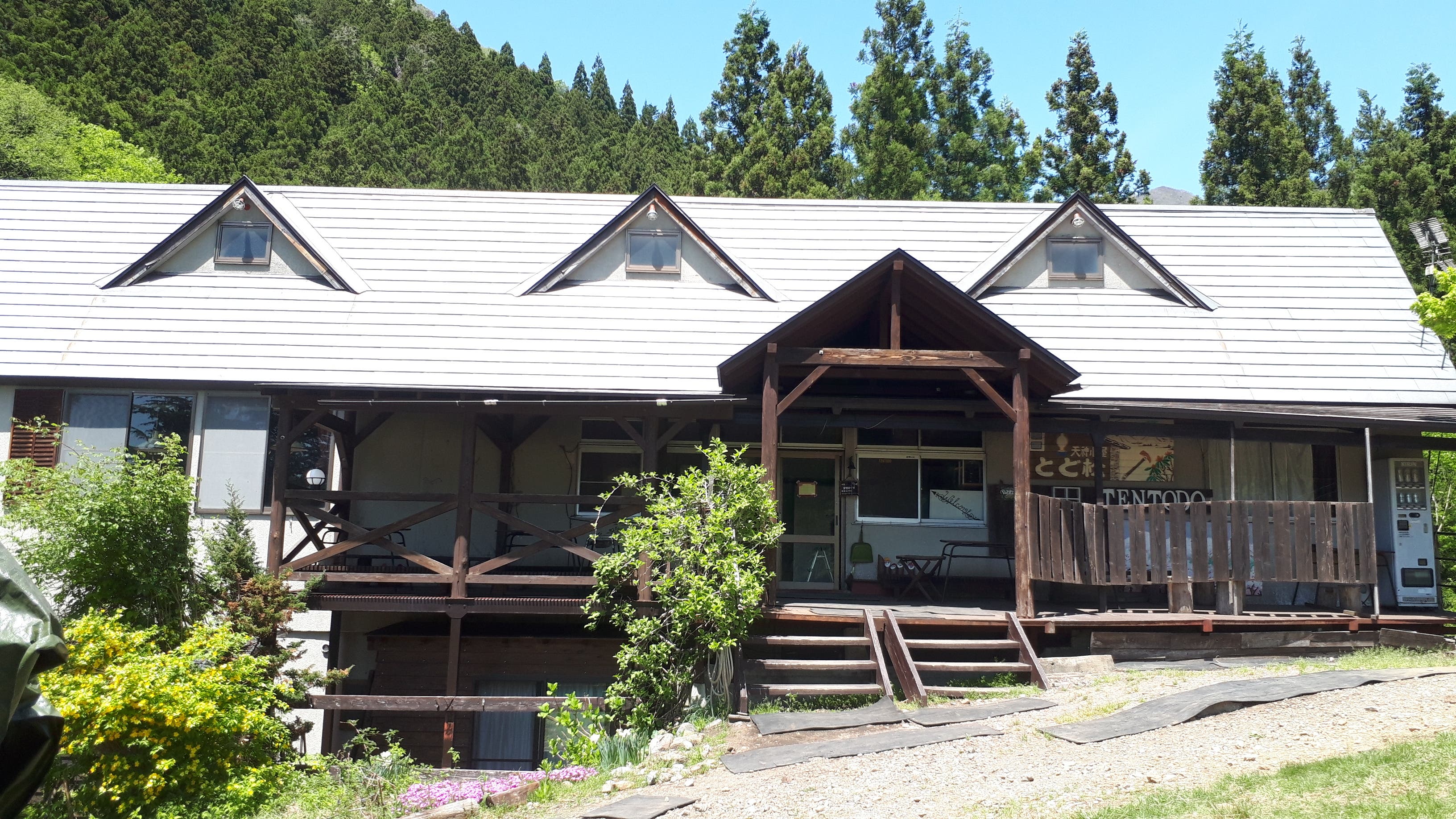 天神小屋 とど松 貸別荘 TENTODO