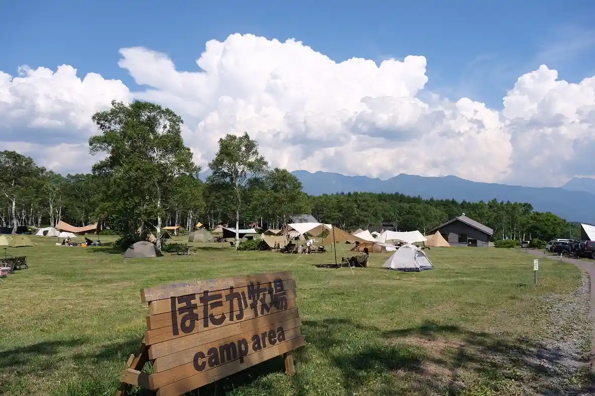 ほたか牧場キャンプ場の1枚目画像