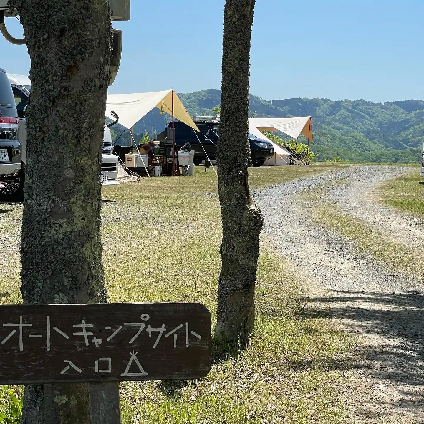 西山高原キャンプ場の3枚目画像