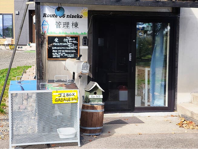 プチコテージルート66ニセコのサブ写真10