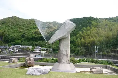 かわうそ自然公園の2枚目画像