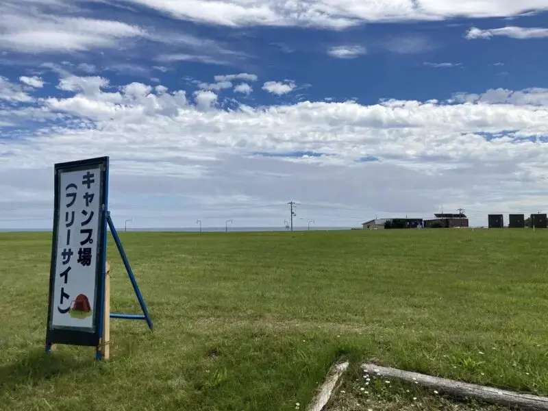 はまなす交流広場キャンプ場の2枚目画像