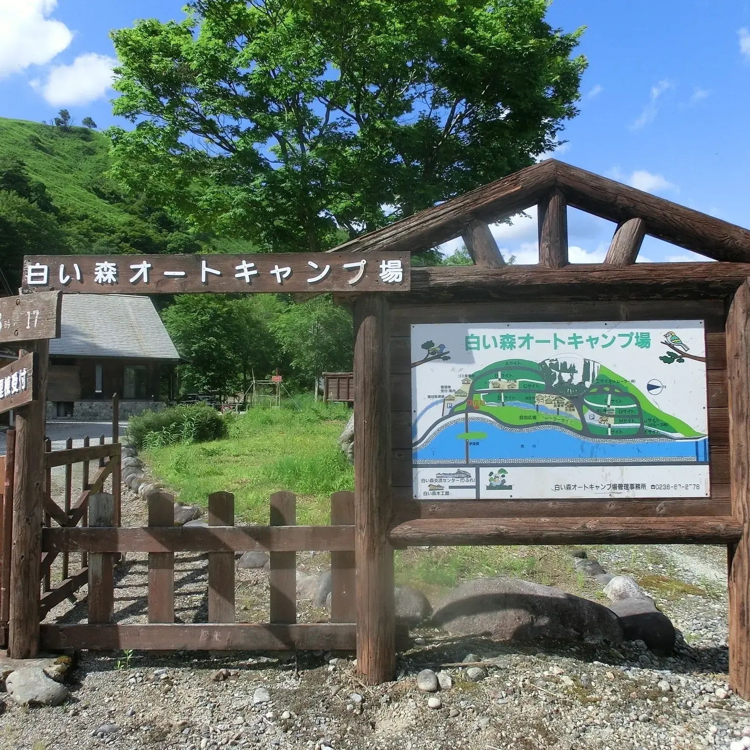 白い森オートキャンプ場の1枚目画像