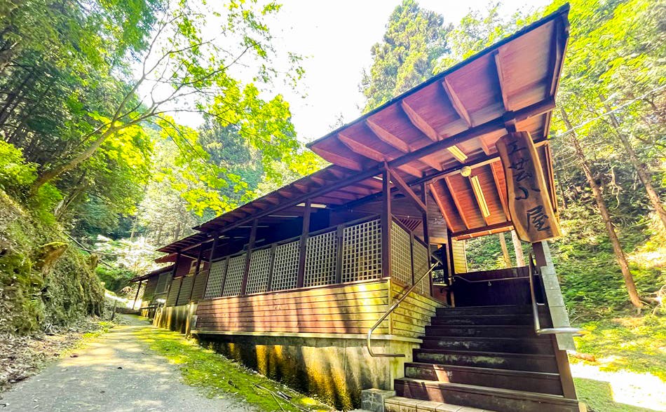 Nature Factory 東京町田のサブ写真7