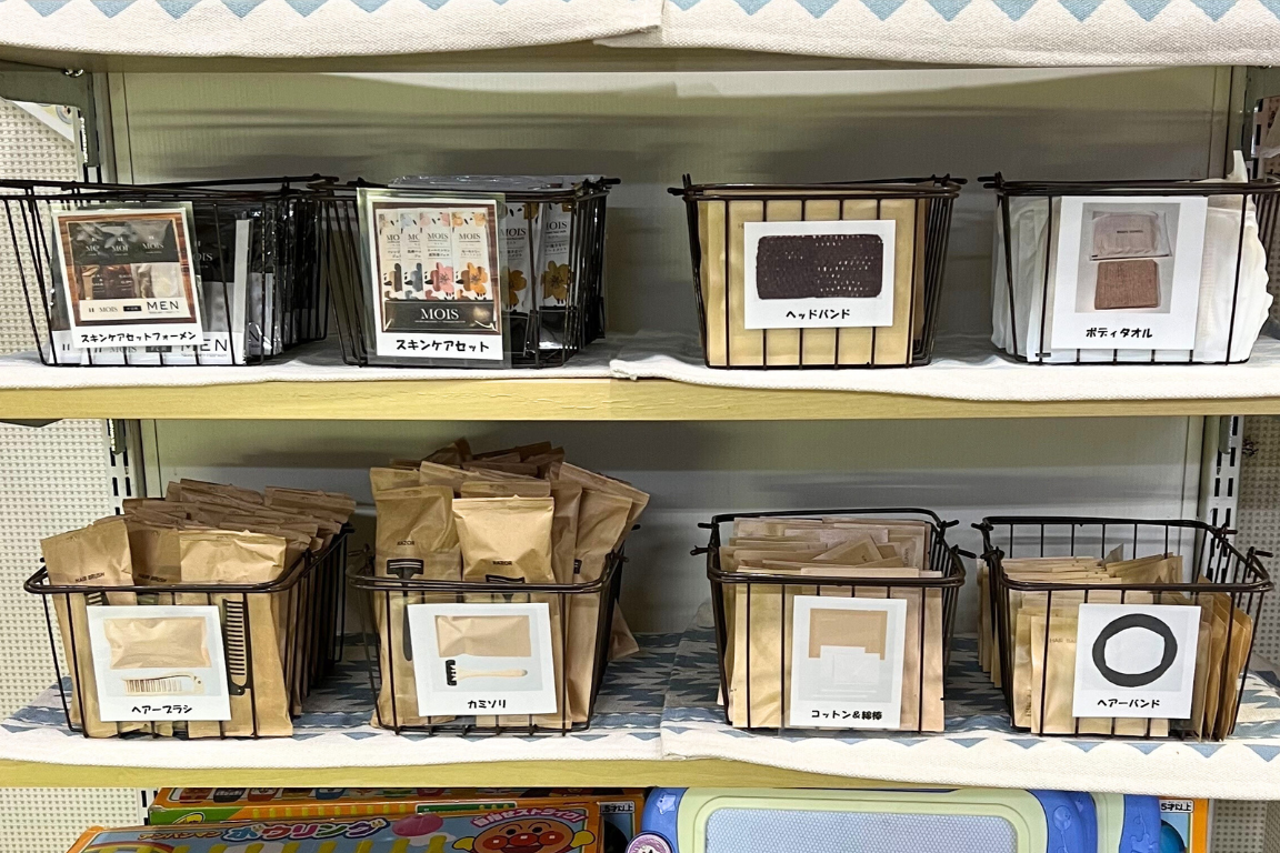 アクアヴィレッジ京都天橋立のサブ写真9