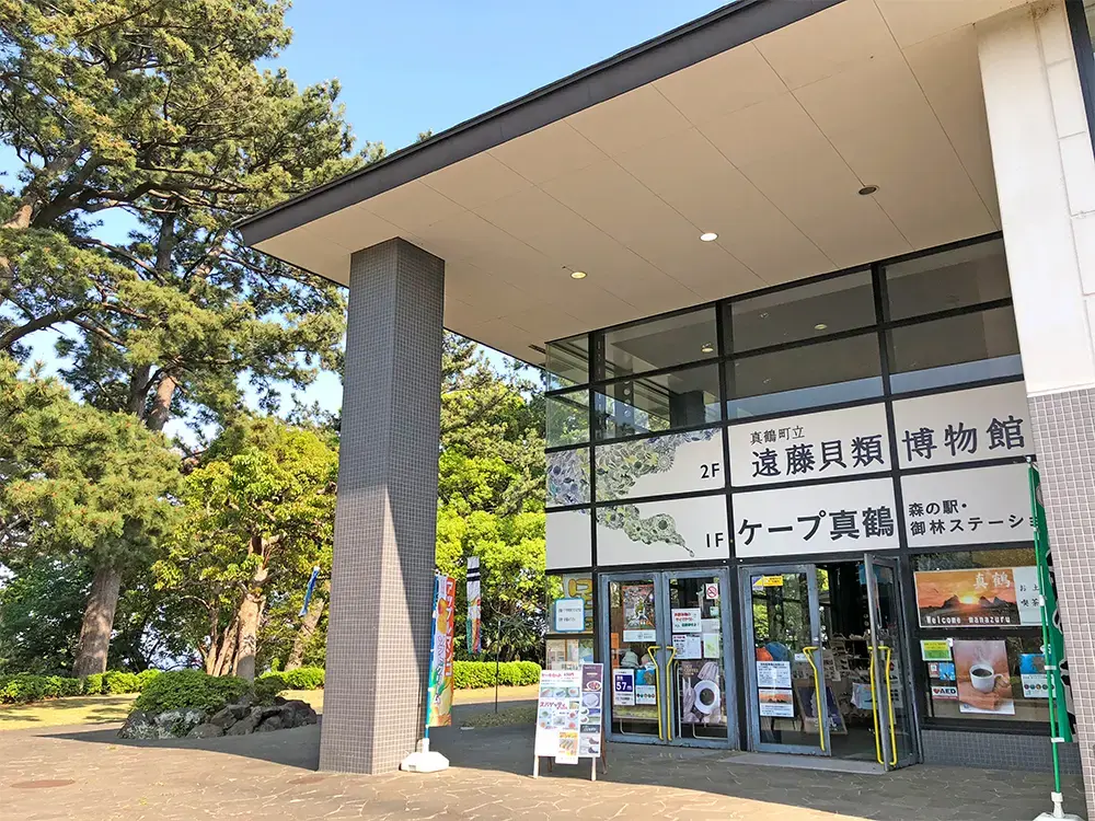 ケープ真鶴の1枚目画像