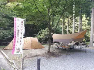 筒賀ふれあい農園ありんこの2枚目画像