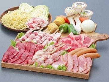 BBQファミリーセット