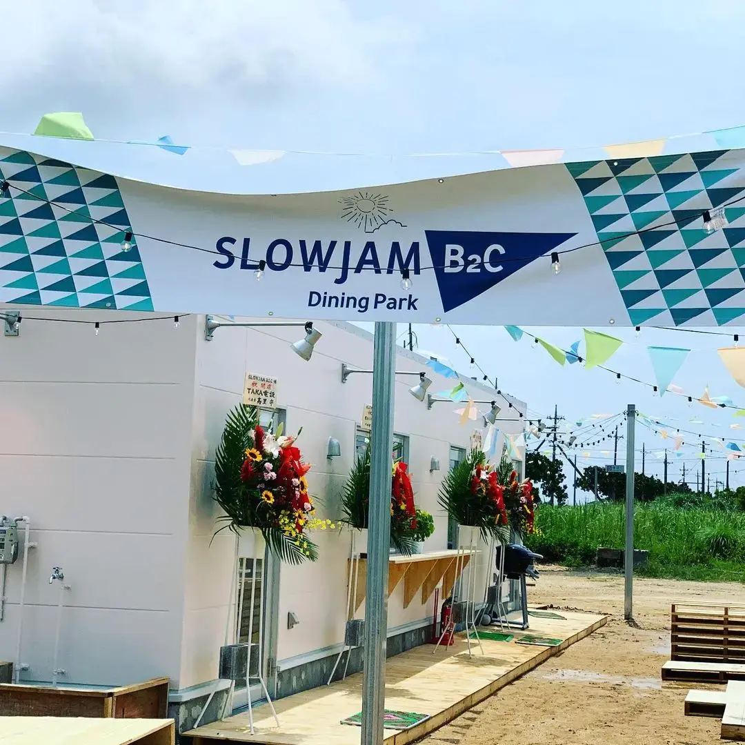SLOWJAMB2C「BBQ&CAFE」