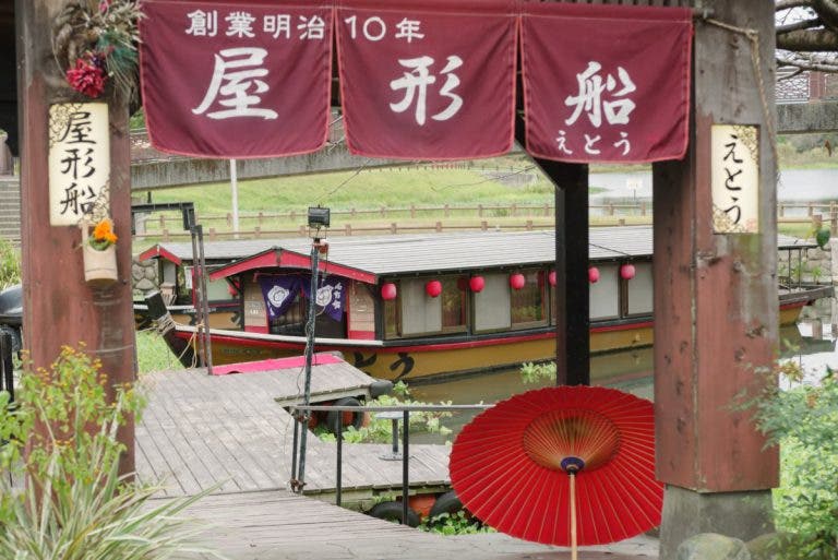 江藤ボートハウスのサブ写真8