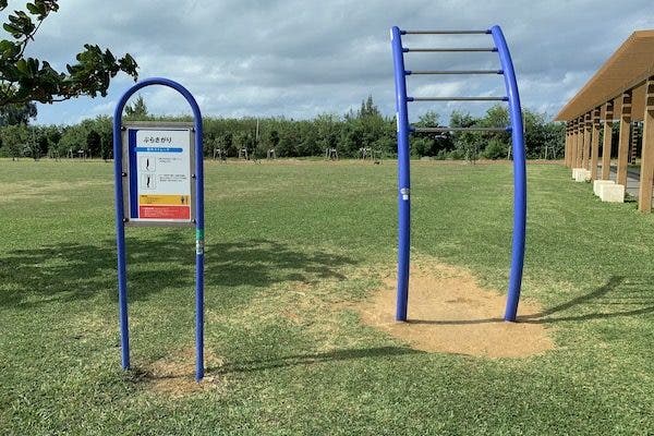 パイナガマ海空すこやか公園のサブ写真7