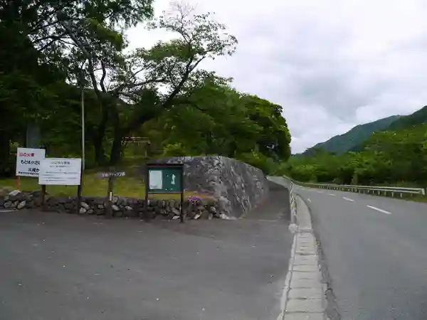 山之内農村公園キャンプ場の1枚目画像