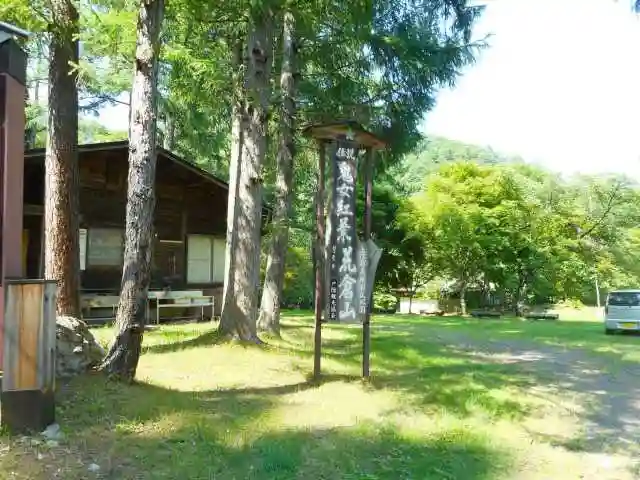 荒倉キャンプ場の3枚目画像