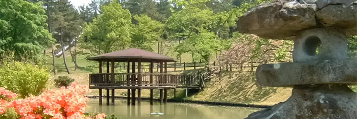 八森山町民の森公園の1枚目画像