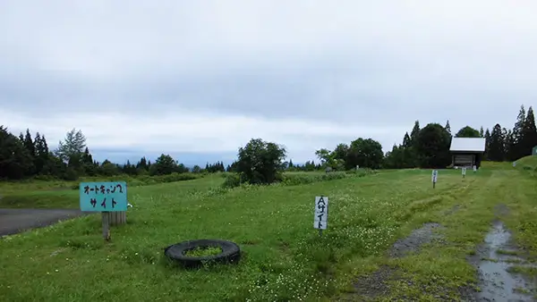 妖精の森キャンプ場の3枚目画像