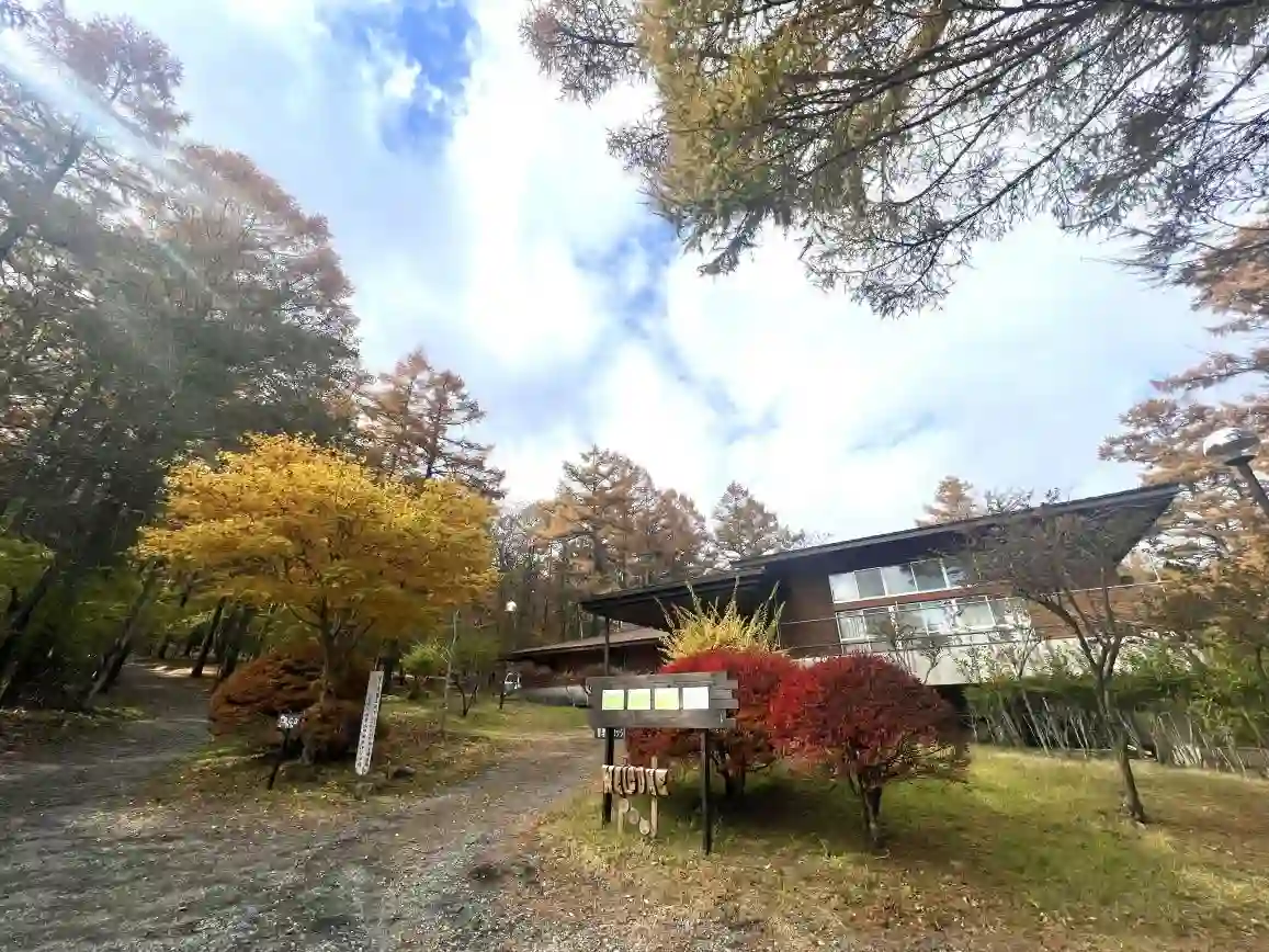 村営山中湖キャンプ場の1枚目画像