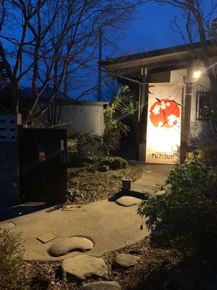 Private cottage FUJISUNの3枚目画像
