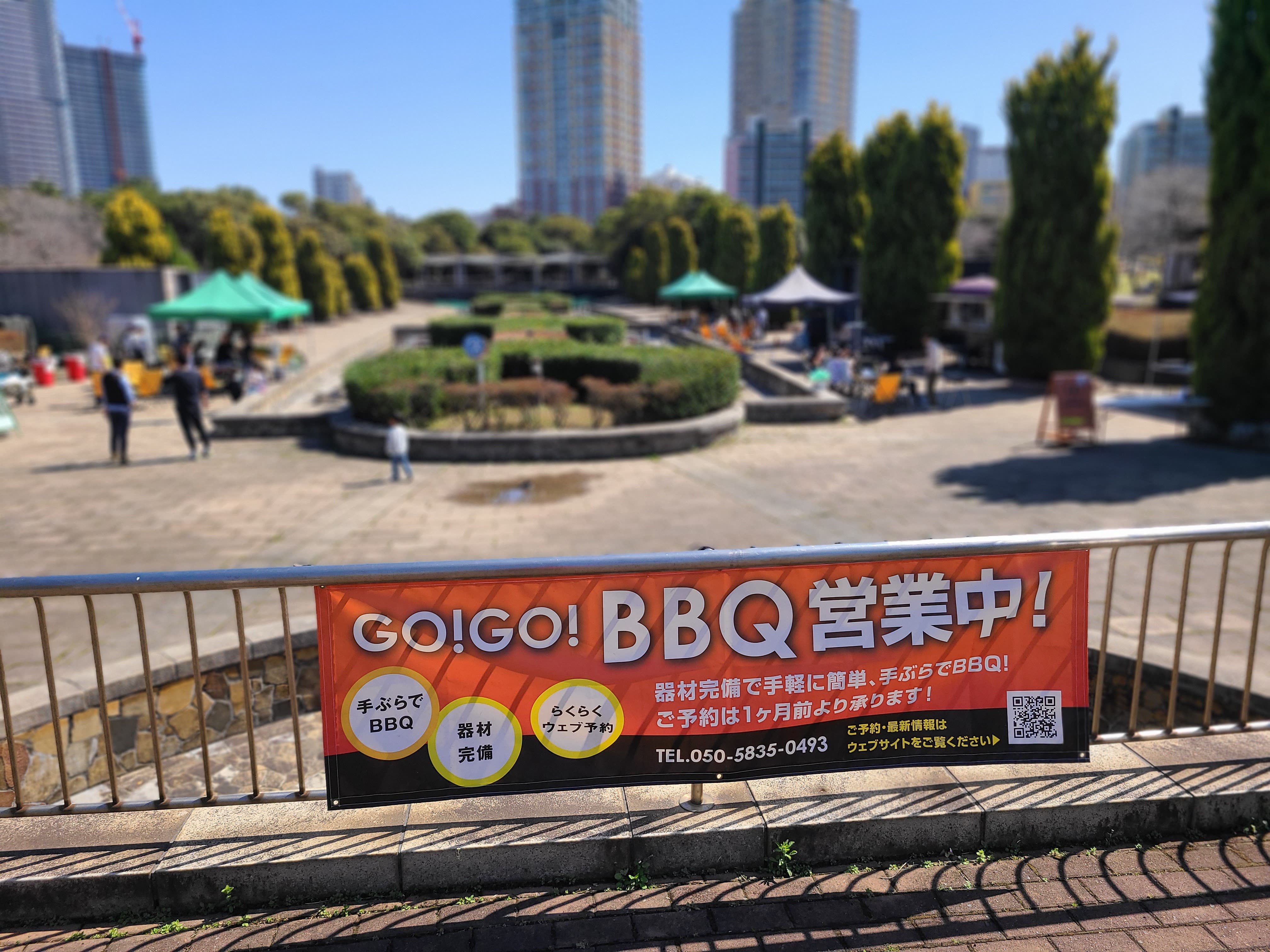 千葉県立幕張海浜公園バーベキューガーデンの2枚目画像