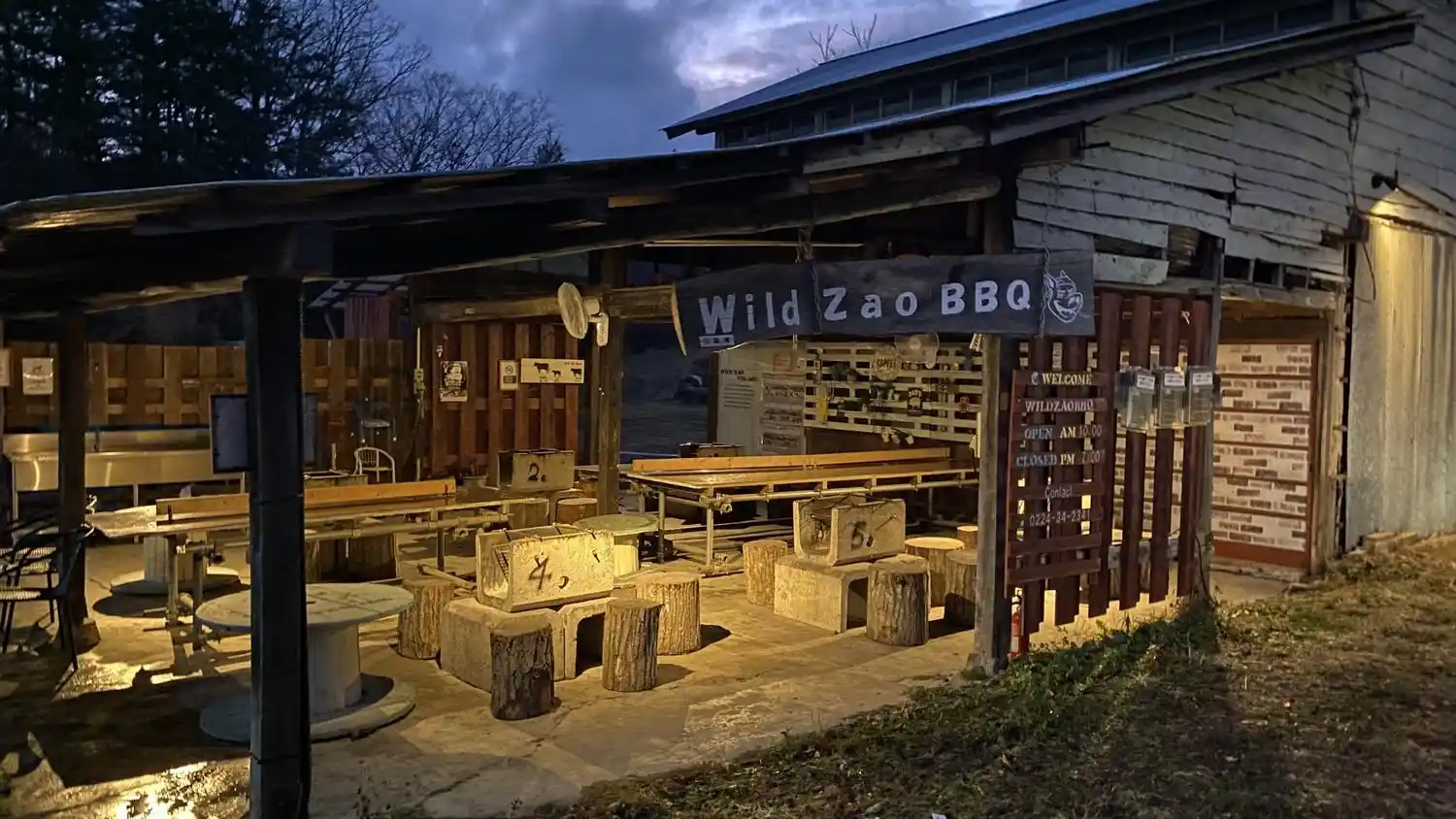 Wild Zao BBQの2枚目画像
