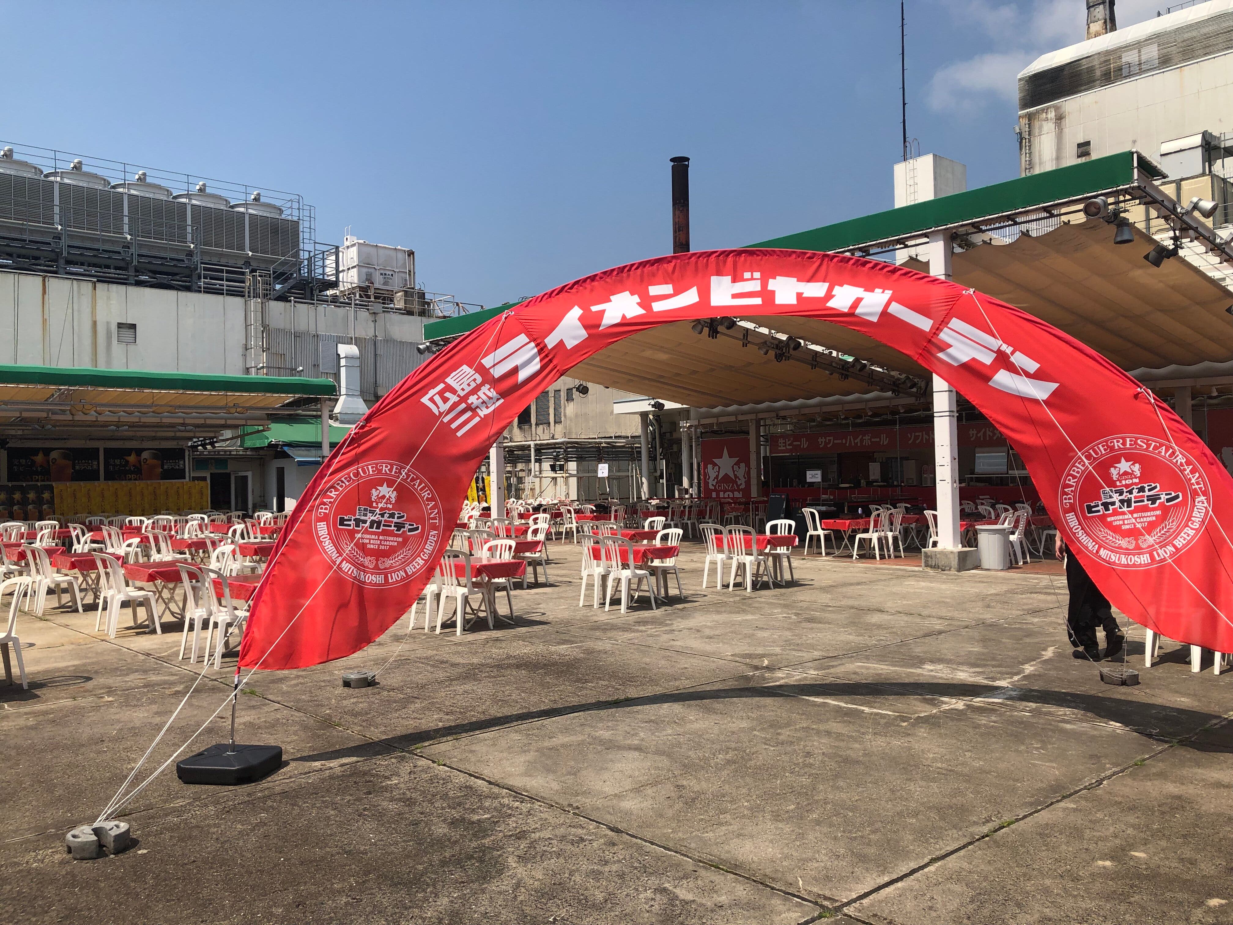 広島三越「ライオンビヤガーデン」の1枚目画像