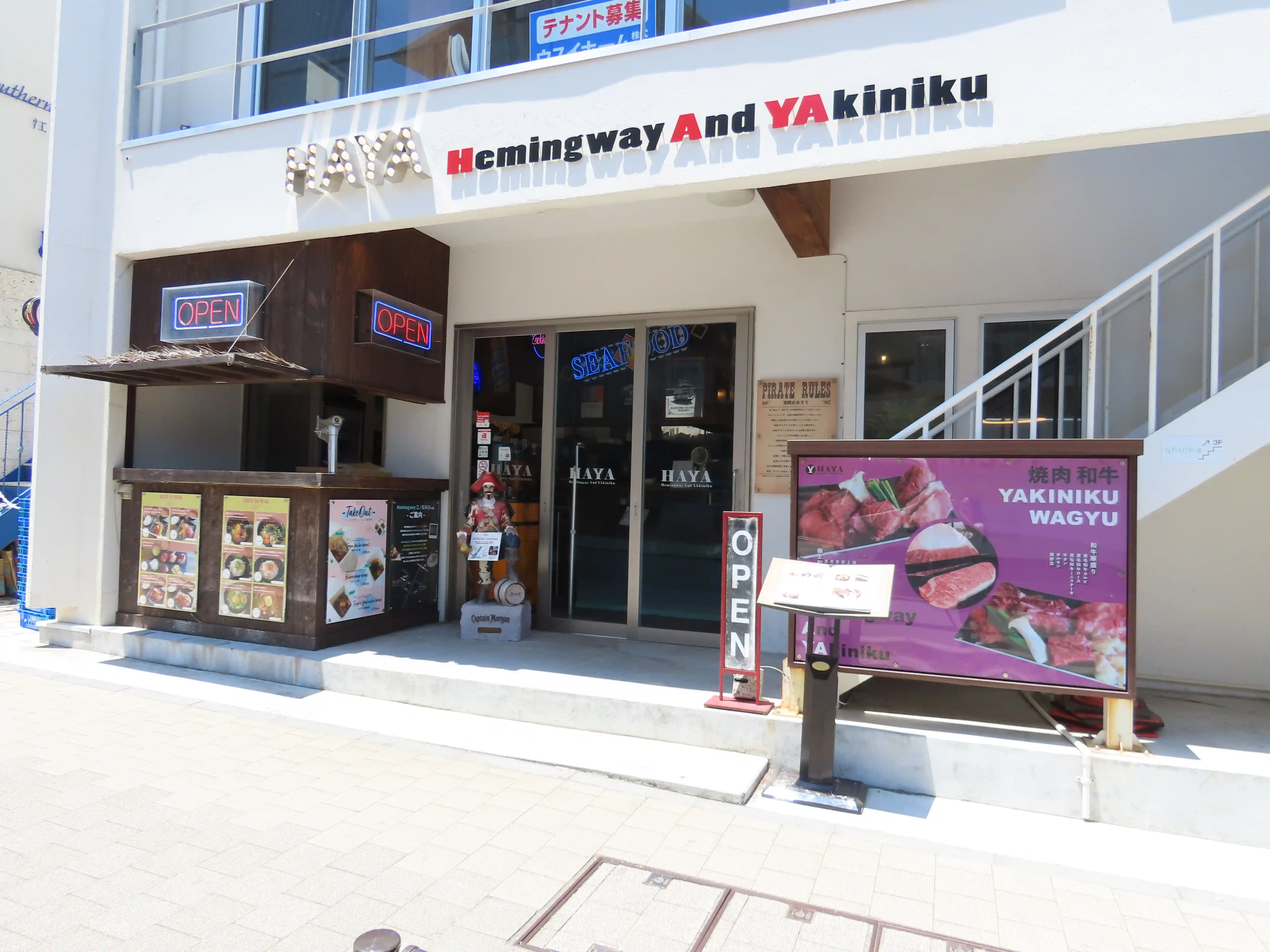 HAYA 江ノ島店の2枚目画像