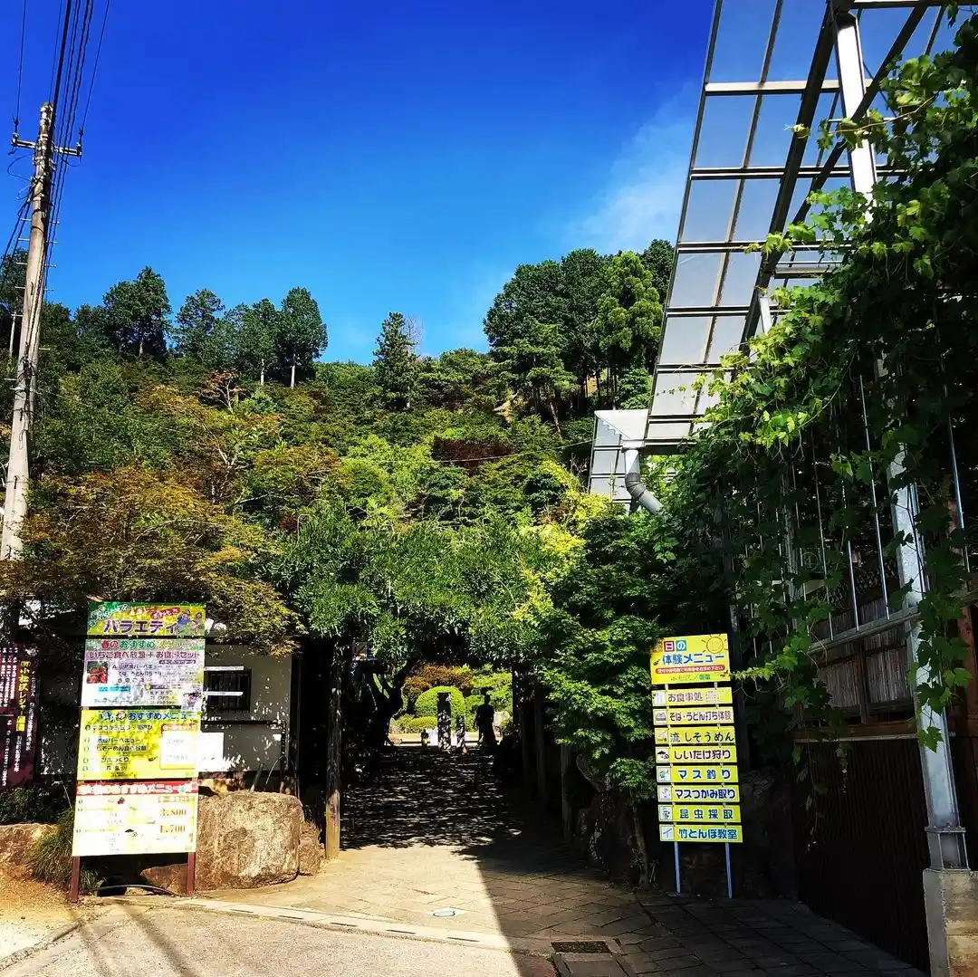 小松沢レジャー農園の2枚目画像