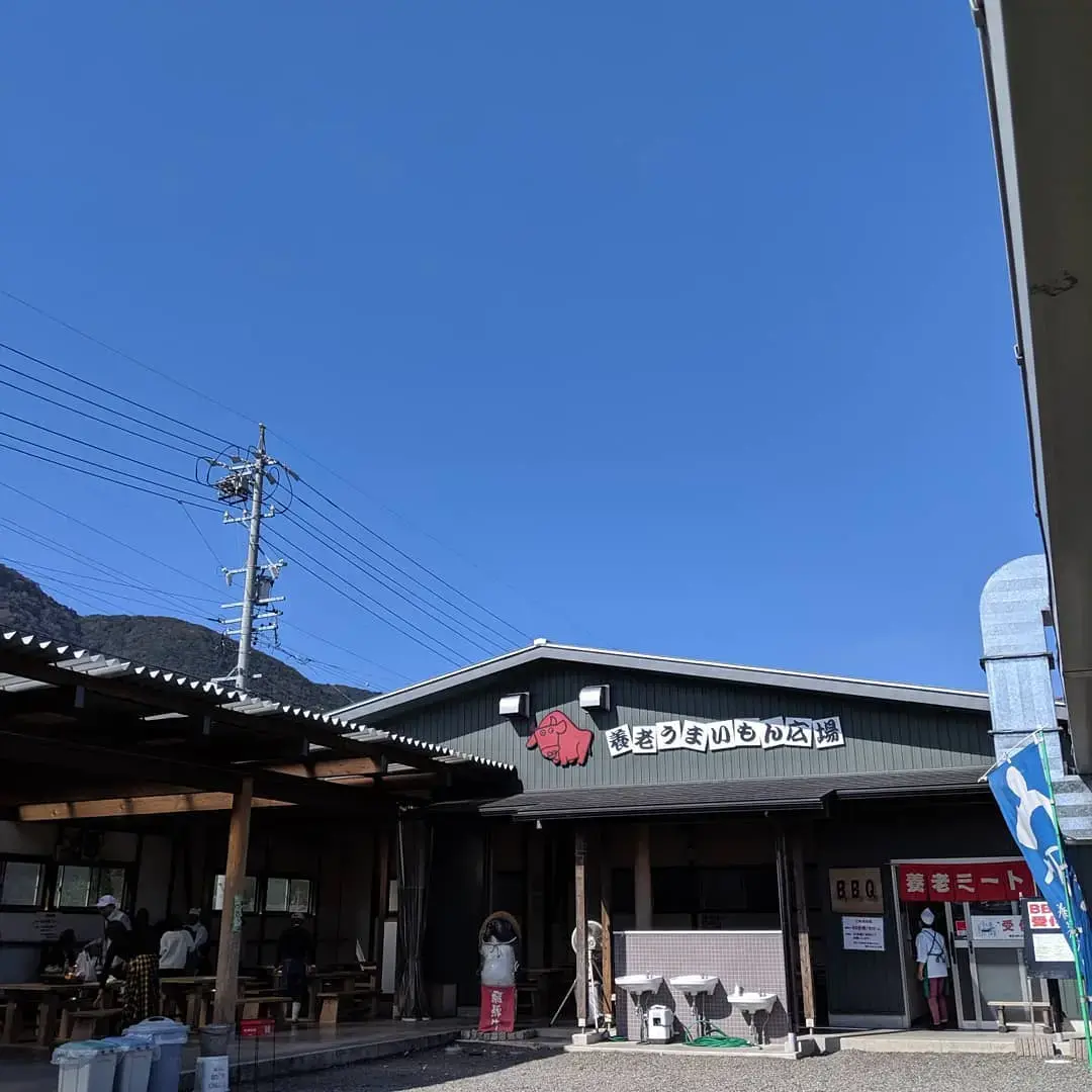 養老うまいもん広場BBQ場の1枚目画像