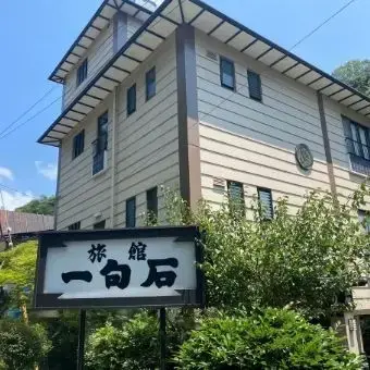 glampark一句石の3枚目画像