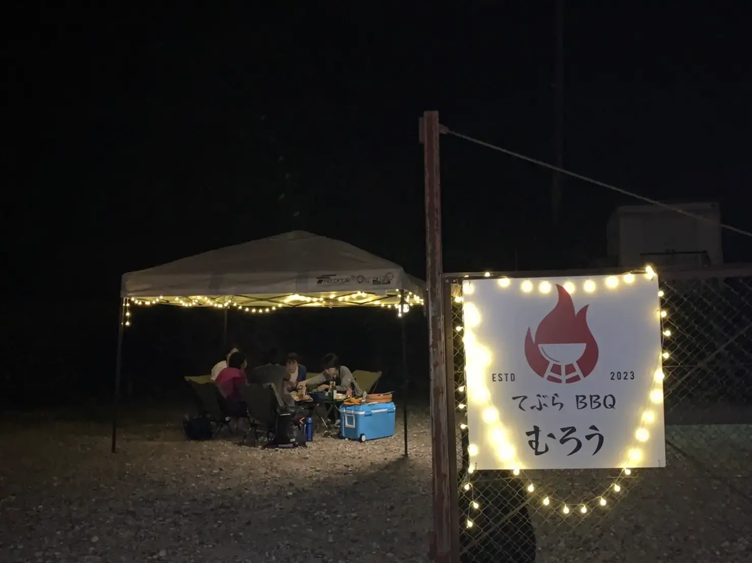 てぶらBBQ室生