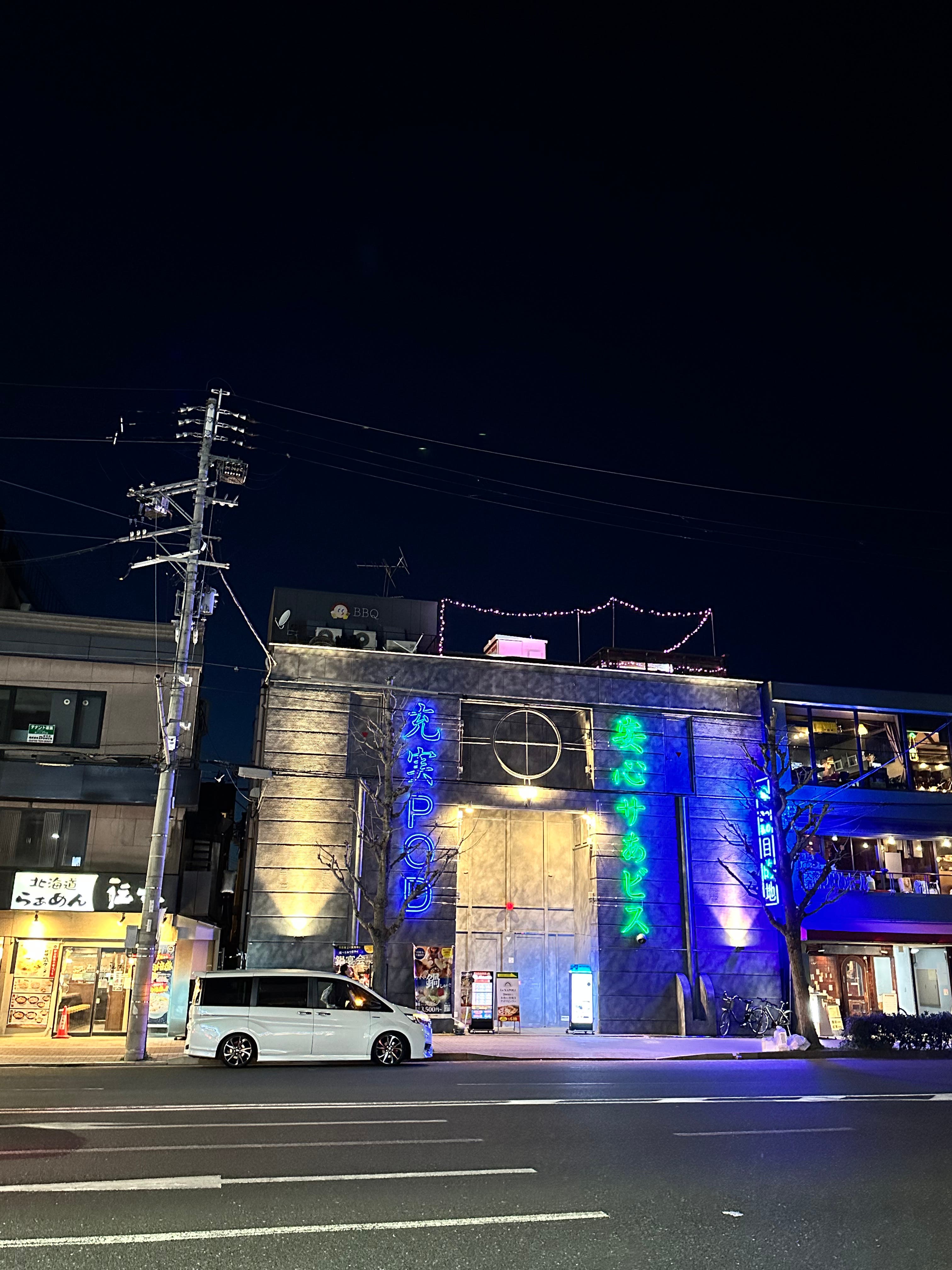 BBQ&鍋テラス 京大BOX店のサブ写真6