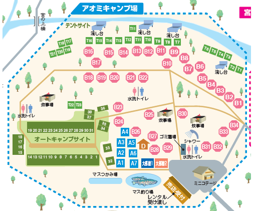 アオミキャンプ場のサブ写真6