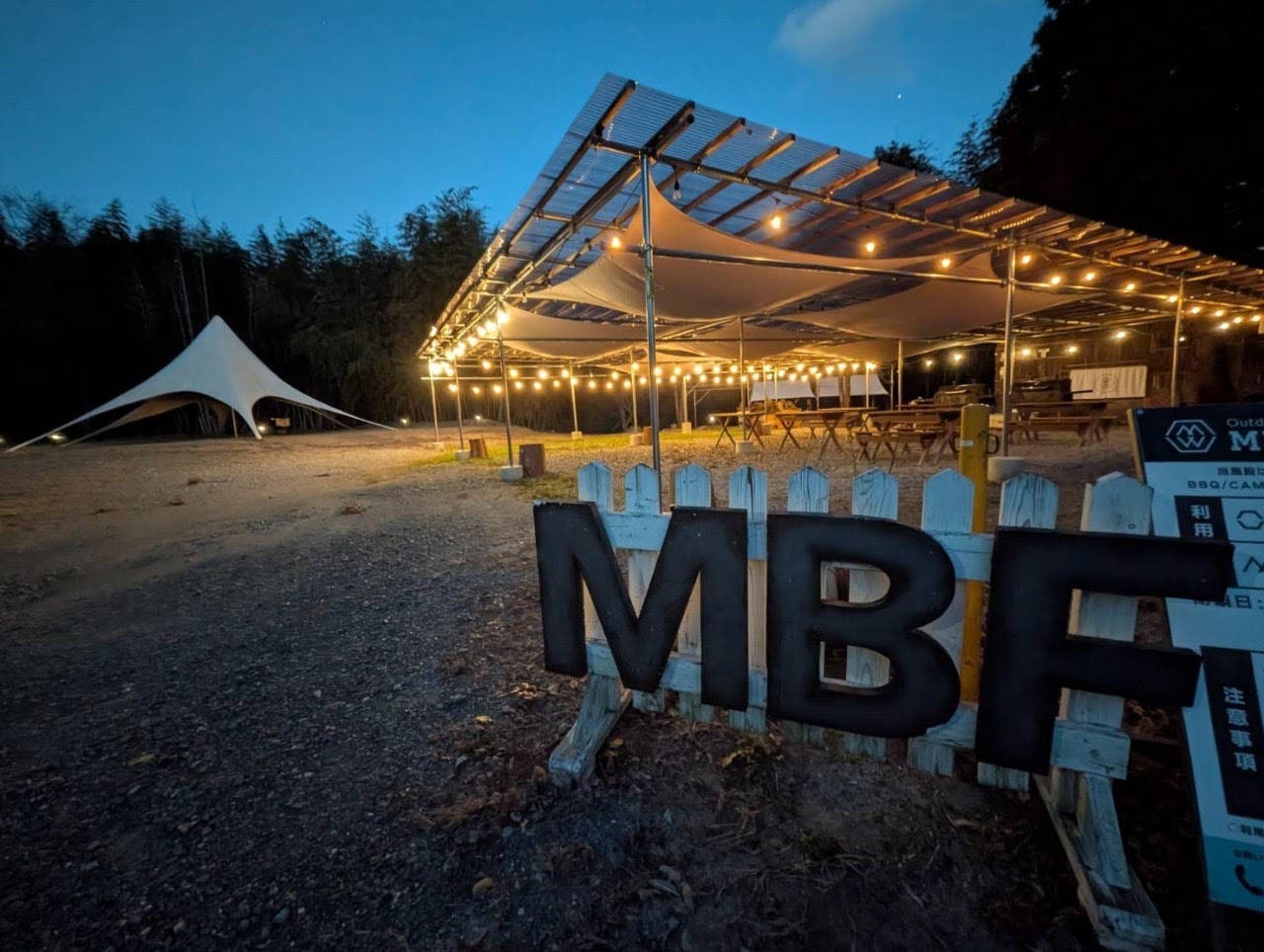 MIYAKODA.BBQ.FIELDの1枚目画像
