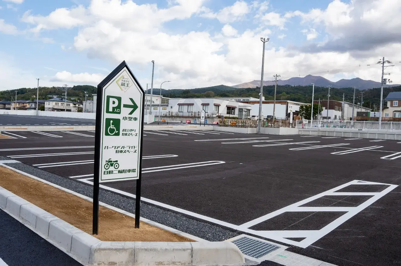 道の駅やまがた蔵王の3枚目画像